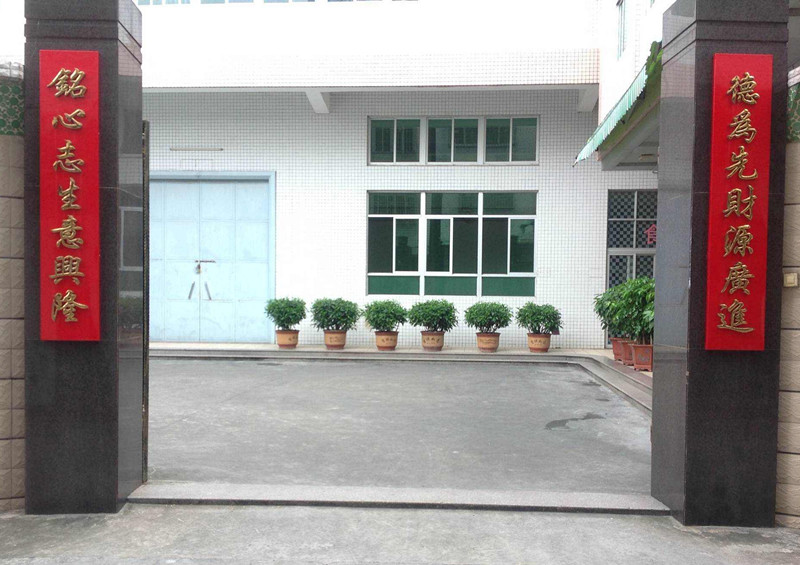 廠房大門