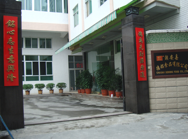 廠房大門